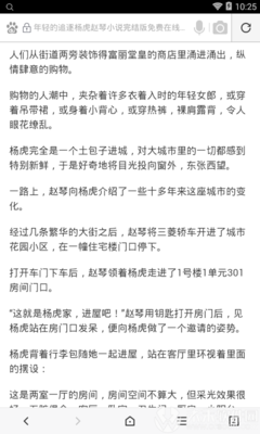 澳门亚洲网站